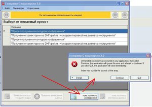 bagi.jpg (1956 просмотров) <a class='original' href='./download/file.php?id=114864&mode=view' target=_blank>Загрузить оригинал (78.02 КБ)</a>
