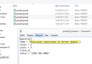 2017-06-27_170918.png (1951 просмотр) <a class='original' href='./download/file.php?id=114866&mode=view' target=_blank>Загрузить оригинал (16.34 КБ)</a>