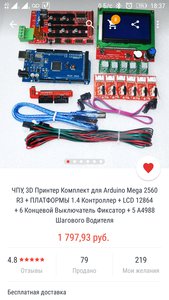 Screenshot_2017-06-27-18-37-38-272.jpeg (1870 просмотров) <a class='original' href='./download/file.php?id=114878&mode=view' target=_blank>Загрузить оригинал (1.08 МБ)</a>