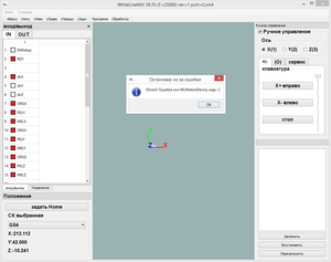 2017-06-27_185035.png (11719 просмотров) <a class='original' href='./download/file.php?id=114879&mode=view' target=_blank>Загрузить оригинал (31.41 КБ)</a>