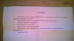 задани2.jpg (2742 просмотра) <a class='original' href='./download/file.php?id=114954&mode=view' target=_blank>Загрузить оригинал (178.34 КБ)</a>