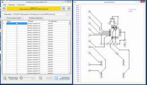 2017-06-28_221722.jpg (1838 просмотров) <a class='original' href='./download/file.php?id=114960&mode=view' target=_blank>Загрузить оригинал (728.07 КБ)</a>