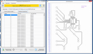 2017-06-28_221737.jpg (1838 просмотров) <a class='original' href='./download/file.php?id=114961&mode=view' target=_blank>Загрузить оригинал (719.87 КБ)</a>