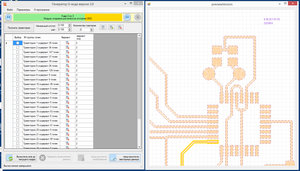 2017-06-28_221857.jpg (1838 просмотров) <a class='original' href='./download/file.php?id=114962&mode=view' target=_blank>Загрузить оригинал (887.6 КБ)</a>