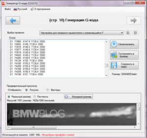 Снимок2.PNG (3056 просмотров) <a class='original' href='./download/file.php?id=114968&mode=view' target=_blank>Загрузить оригинал (131.63 КБ)</a>