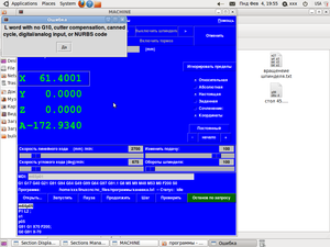 Screenshot.png (917 просмотров) <a class='original' href='./download/file.php?id=11502&mode=view' target=_blank>Загрузить оригинал (106.87 КБ)</a>