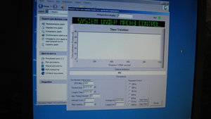 IMG_1378.JPG (4426 просмотров) <a class='original' href='./download/file.php?id=115121&mode=view' target=_blank>Загрузить оригинал (385.94 КБ)</a>