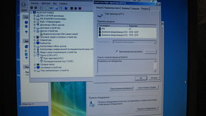 IMG_1380.JPG (4426 просмотров) <a class='original' href='./download/file.php?id=115122&mode=view' target=_blank>Загрузить оригинал (445.87 КБ)</a>