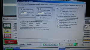 IMG_1381.JPG (4367 просмотров) <a class='original' href='./download/file.php?id=115170&mode=view' target=_blank>Загрузить оригинал (555.17 КБ)</a>