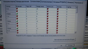 IMG_1383.JPG (4367 просмотров) <a class='original' href='./download/file.php?id=115172&mode=view' target=_blank>Загрузить оригинал (600.03 КБ)</a>