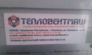 Бирка (14686 просмотров) <a class='original' href='./download/file.php?id=115182&mode=view' target=_blank>Загрузить оригинал (1.94 МБ)</a>