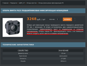 f.png (3053 просмотра) <a class='original' href='./download/file.php?id=115260&mode=view' target=_blank>Загрузить оригинал (166.89 КБ)</a>