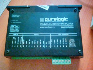 IMG_20170703_104348.jpg (1590 просмотров) <a class='original' href='./download/file.php?id=115281&mode=view' target=_blank>Загрузить оригинал (1.85 МБ)</a>