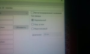 Метод ввода. Что лучше поставить? (14555 просмотров) <a class='original' href='./download/file.php?id=115336&mode=view' target=_blank>Загрузить оригинал (2.68 МБ)</a>