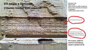 220120101335.jpg (6448 просмотров) <a class='original' href='./download/file.php?id=11537&mode=view' target=_blank>Загрузить оригинал (1.59 МБ)</a>