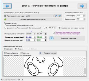Screenshot_41.jpg (2478 просмотров) <a class='original' href='./download/file.php?id=115418&mode=view' target=_blank>Загрузить оригинал (119.46 КБ)</a>
