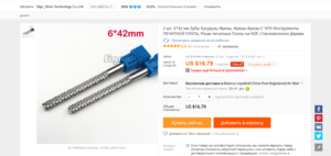 Screenshot - 05.07.2017 , 16_50_13.png (3240 просмотров) <a class='original' href='./download/file.php?id=115425&mode=view' target=_blank>Загрузить оригинал (355.46 КБ)</a>