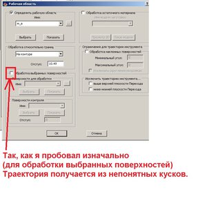 вопрос по траектории-3.jpg (3583 просмотра) <a class='original' href='./download/file.php?id=115504&mode=view' target=_blank>Загрузить оригинал (134.44 КБ)</a>