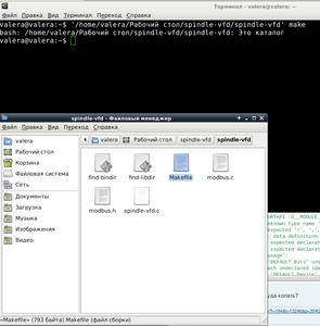 Экран.png (3461 просмотр) <a class='original' href='./download/file.php?id=115514&mode=view' target=_blank>Загрузить оригинал (84.93 КБ)</a>
