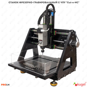 Внешний вид станка cut-e-nc (2067 просмотров) <a class='original' href='https://cnc-club.ru/forum/download/file.php?id=115532&sid=c1b4720c2a1a64a70df431fdc76f52f8&mode=view' target=_blank>Загрузить оригинал (192.14 КБ)</a>