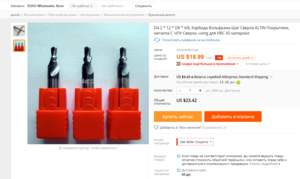 Screenshot - 07.07.2017 , 12_01_57.png (1500 просмотров) <a class='original' href='./download/file.php?id=115564&mode=view' target=_blank>Загрузить оригинал (587.86 КБ)</a>