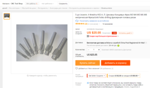 Screenshot - 07.07.2017 , 12_02_15.png (1500 просмотров) <a class='original' href='./download/file.php?id=115565&mode=view' target=_blank>Загрузить оригинал (303.24 КБ)</a>