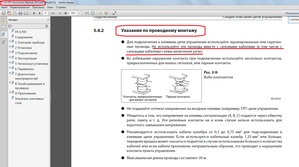 02.png (1730 просмотров) <a class='original' href='./download/file.php?id=115599&mode=view' target=_blank>Загрузить оригинал (191.75 КБ)</a>