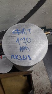 Пруток Д16Т Ф170 с АТП, ничего не предвещает беды. (4475 просмотров) <a class='original' href='./download/file.php?id=115609&sid=b9179a8f5fea4600d945d121b2f0ba1f&mode=view' target=_blank>Загрузить оригинал (72.2 КБ)</a>