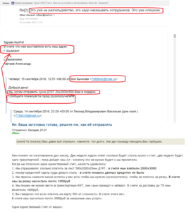 01.png (4424 просмотра) <a class='original' href='./download/file.php?id=115617&sid=b9179a8f5fea4600d945d121b2f0ba1f&mode=view' target=_blank>Загрузить оригинал (232.61 КБ)</a>