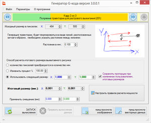 2017-07-09_002706.jpg (2838 просмотров) <a class='original' href='./download/file.php?id=115646&mode=view' target=_blank>Загрузить оригинал (251.19 КБ)</a>