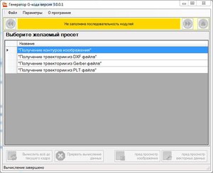 1.JPG (2781 просмотр) <a class='original' href='./download/file.php?id=115684&mode=view' target=_blank>Загрузить оригинал (64.59 КБ)</a>