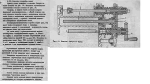 П 6.10 Консоль и коробка.png (10200 просмотров) <a class='original' href='./download/file.php?id=115742&mode=view' target=_blank>Загрузить оригинал (808.43 КБ)</a>