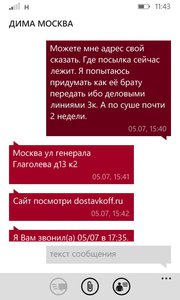 1.jpg (5303 просмотра) <a class='original' href='./download/file.php?id=115797&mode=view' target=_blank>Загрузить оригинал (63.31 КБ)</a>