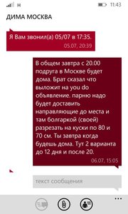 2.jpg (5303 просмотра) <a class='original' href='./download/file.php?id=115798&mode=view' target=_blank>Загрузить оригинал (68.28 КБ)</a>