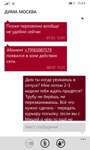 4.jpg (5303 просмотра) <a class='original' href='./download/file.php?id=115800&mode=view' target=_blank>Загрузить оригинал (68.53 КБ)</a>