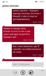 5.jpg (5303 просмотра) <a class='original' href='./download/file.php?id=115801&mode=view' target=_blank>Загрузить оригинал (63.48 КБ)</a>