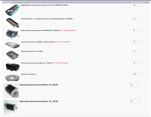 Комплектация.png (6190 просмотров) <a class='original' href='./download/file.php?id=115881&mode=view' target=_blank>Загрузить оригинал (110.18 КБ)</a>