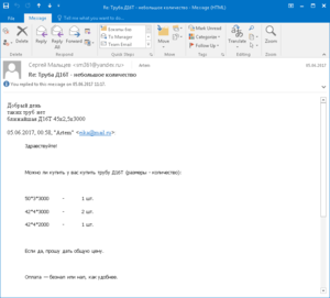 Метоптрейд.PNG (6442 просмотра) <a class='original' href='./download/file.php?id=115966&mode=view' target=_blank>Загрузить оригинал (30.78 КБ)</a>