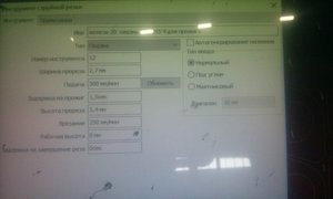 Мои параметры прожига (1532 просмотра) <a class='original' href='./download/file.php?id=116536&mode=view' target=_blank>Загрузить оригинал (2.55 МБ)</a>