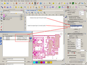 artcam.jpg (7237 просмотров) <a class='original' href='./download/file.php?id=116537&mode=view' target=_blank>Загрузить оригинал (534.98 КБ)</a>