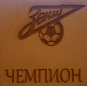 20170723_145112.jpg (6780 просмотров) <a class='original' href='./download/file.php?id=116680&mode=view' target=_blank>Загрузить оригинал (1.12 МБ)</a>