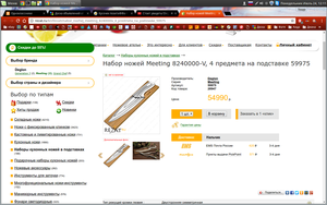 111.png (3448 просмотров) <a class='original' href='./download/file.php?id=116710&mode=view' target=_blank>Загрузить оригинал (409.78 КБ)</a>