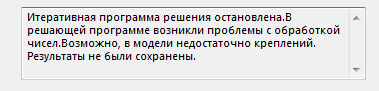 Сообщение.png