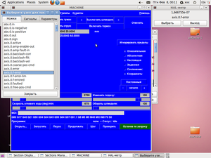 Screenshot-10.png (836 просмотров) <a class='original' href='./download/file.php?id=11685&mode=view' target=_blank>Загрузить оригинал (227.35 КБ)</a>