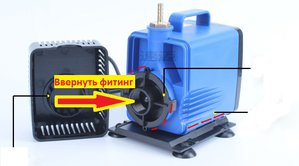 Помпа.jpg (3482 просмотра) <a class='original' href='./download/file.php?id=116852&mode=view' target=_blank>Загрузить оригинал (63.34 КБ)</a>