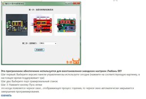 Алмас.JPG (3308 просмотров) <a class='original' href='./download/file.php?id=117057&mode=view' target=_blank>Загрузить оригинал (96.53 КБ)</a>