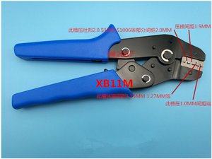 Клещи.JPG (3851 просмотр) <a class='original' href='./download/file.php?id=117067&mode=view' target=_blank>Загрузить оригинал (62.29 КБ)</a>