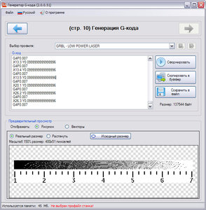 Untitled.jpg (2764 просмотра) <a class='original' href='./download/file.php?id=117102&mode=view' target=_blank>Загрузить оригинал (310.77 КБ)</a>