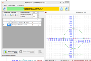 2017-08-01_163416.png (2664 просмотра) <a class='original' href='./download/file.php?id=117251&mode=view' target=_blank>Загрузить оригинал (37.93 КБ)</a>