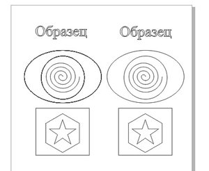 Безымянны.jpg (2856 просмотров) <a class='original' href='./download/file.php?id=117377&mode=view' target=_blank>Загрузить оригинал (32.35 КБ)</a>